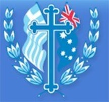 Hellenic Community of Western Australia (HCWA) logo