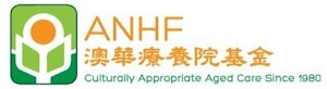 Australian Nursing Home Foundation (ANHF) logo